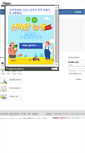 Mobile Screenshot of chipsnmedia.hunet.co.kr
