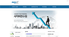 Desktop Screenshot of daeati.hunet.co.kr