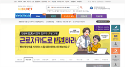 Desktop Screenshot of hunet.co.kr