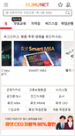 Mobile Screenshot of hunet.co.kr