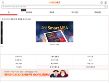 Tablet Screenshot of hunet.co.kr