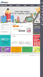 Mobile Screenshot of hiway21.hunet.co.kr