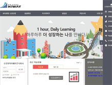 Tablet Screenshot of hiway21.hunet.co.kr