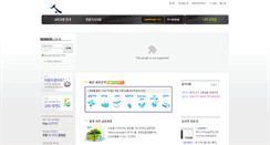 Desktop Screenshot of hrdkorea.hunet.co.kr