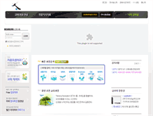 Tablet Screenshot of hrdkorea.hunet.co.kr