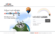 Tablet Screenshot of koreg.hunet.co.kr