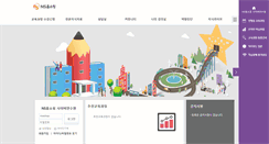 Desktop Screenshot of nseshop.hunet.co.kr