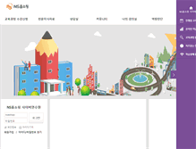 Tablet Screenshot of nseshop.hunet.co.kr