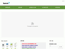 Tablet Screenshot of kdc.hunet.co.kr