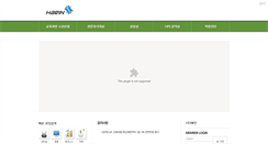 Desktop Screenshot of haein.hunet.co.kr