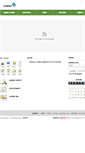 Mobile Screenshot of haein.hunet.co.kr