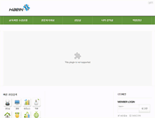 Tablet Screenshot of haein.hunet.co.kr